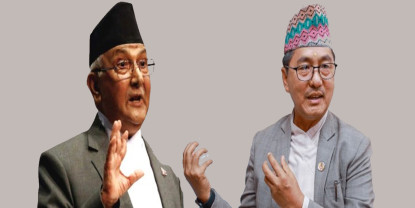 केपी ओली र राजेन्द्र लिङ्देनबीच भेटवार्ता